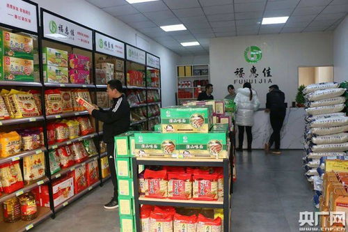 消費扶貧館 拓寬農副產品銷售渠道，助力脫貧攻堅