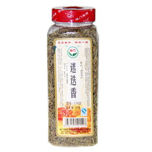 整合優(yōu)勢資源，拓展市場藍海——以重慶江北農(nóng)副產(chǎn)品批發(fā)為例，探索西餐調(diào)料與網(wǎng)絡(luò)營銷新路徑